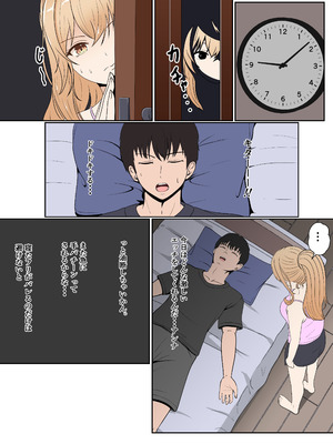 [サンバルキン] 義妹アンナシリーズ総集編（フルカラー）_105_dkaa