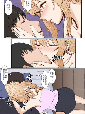 [サンバルキン] 義妹アンナシリーズ総集編（フルカラー）_107_jtkg