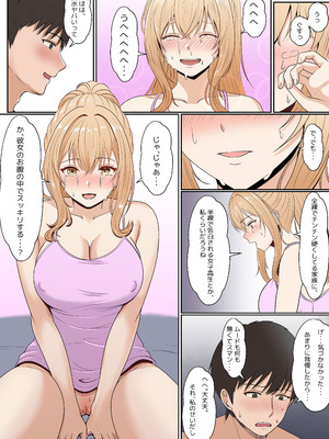 [サンバルキン] 義妹アンナシリーズ総集編（フルカラー）_128_cptx