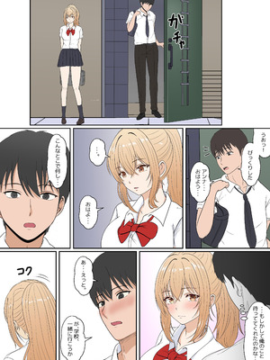 [サンバルキン] 義妹アンナシリーズ総集編（フルカラー）_155_noan