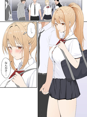 [サンバルキン] 義妹アンナシリーズ総集編（フルカラー）_159_rcde