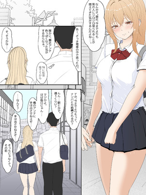 [サンバルキン] 義妹アンナシリーズ総集編（フルカラー）_160_lmqy