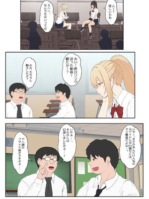 [サンバルキン] 義妹アンナシリーズ総集編（フルカラー）_162_rhrd