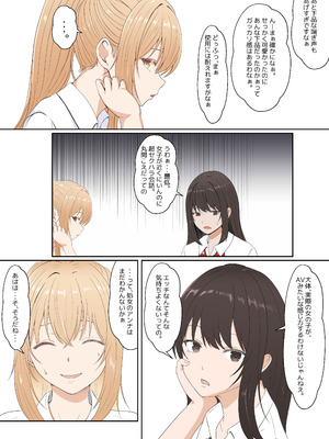 [サンバルキン] 義妹アンナシリーズ総集編（フルカラー）_163_ckrv