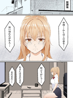 [サンバルキン] 義妹アンナシリーズ総集編（フルカラー）_164_ygxa