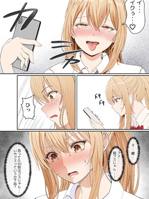 [サンバルキン] 義妹アンナシリーズ総集編（フルカラー）_167_rktd