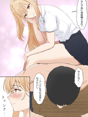 [サンバルキン] 義妹アンナシリーズ総集編（フルカラー）_179_ejhi