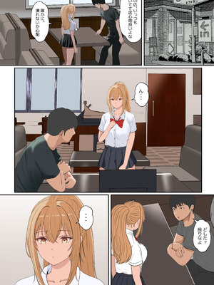 [サンバルキン] 義妹アンナシリーズ総集編（フルカラー）_182_kbtn