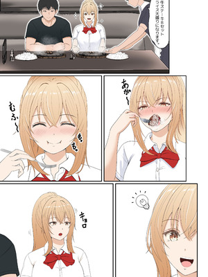 [サンバルキン] 義妹アンナシリーズ総集編（フルカラー）_184_xekb