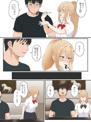 [サンバルキン] 義妹アンナシリーズ総集編（フルカラー）_186_mhnq