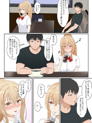 [サンバルキン] 義妹アンナシリーズ総集編（フルカラー）_187_gvrt