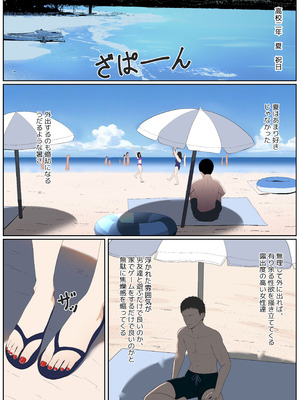 [サンバルキン] 義妹アンナシリーズ総集編（フルカラー）_244_wiln