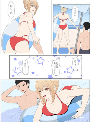 [サンバルキン] 義妹アンナシリーズ総集編（フルカラー）_247_miyi