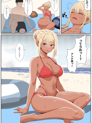 [サンバルキン] 義妹アンナシリーズ総集編（フルカラー）_251_bjon