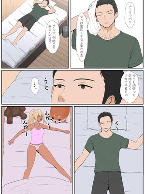 [サンバルキン] 義妹アンナシリーズ総集編（フルカラー）_259_chmb