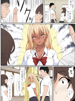 [サンバルキン] 義妹アンナシリーズ総集編（フルカラー）_264_dcpa