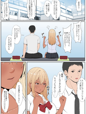 [サンバルキン] 義妹アンナシリーズ総集編（フルカラー）_266_gntv