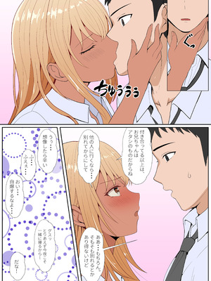 [サンバルキン] 義妹アンナシリーズ総集編（フルカラー）_267_gelu