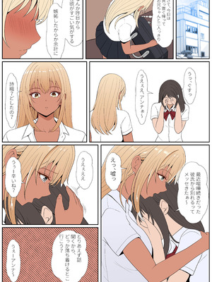 [サンバルキン] 義妹アンナシリーズ総集編（フルカラー）_268_hybf