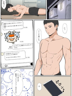 [サンバルキン] 義妹アンナシリーズ総集編（フルカラー）_269_dlxl