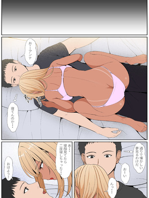 [サンバルキン] 義妹アンナシリーズ総集編（フルカラー）_275_oupa