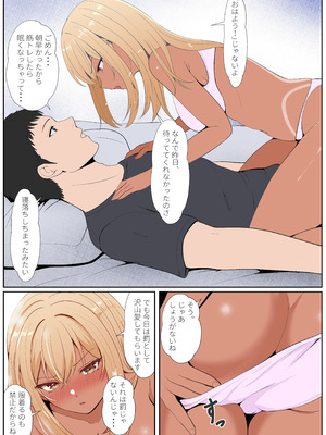 [サンバルキン] 義妹アンナシリーズ総集編（フルカラー）_276_ylgx