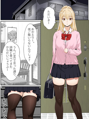 [サンバルキン] 義妹アンナシリーズ総集編（フルカラー）_320_dhvh