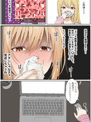 [サンバルキン] 義妹アンナシリーズ総集編（フルカラー）_324_annf