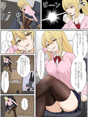 [サンバルキン] 義妹アンナシリーズ総集編（フルカラー）_325_oqqt