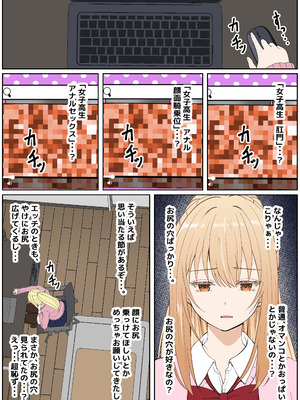 [サンバルキン] 義妹アンナシリーズ総集編（フルカラー）_326_xugi