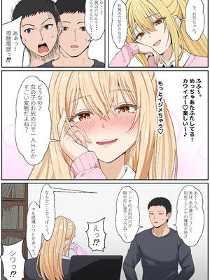 [サンバルキン] 義妹アンナシリーズ総集編（フルカラー）_329_qysb