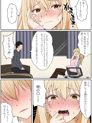 [サンバルキン] 義妹アンナシリーズ総集編（フルカラー）_330_mqnp