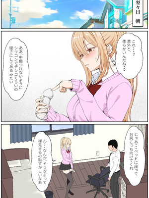 [サンバルキン] 義妹アンナシリーズ総集編（フルカラー）_333_eywa