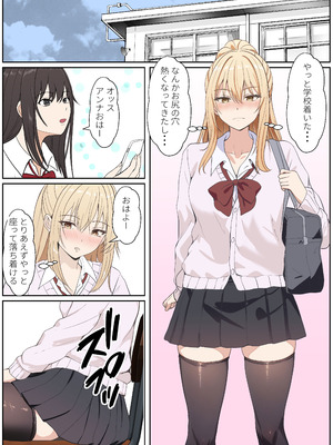 [サンバルキン] 義妹アンナシリーズ総集編（フルカラー）_339_naes