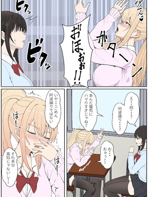 [サンバルキン] 義妹アンナシリーズ総集編（フルカラー）_340_arqk