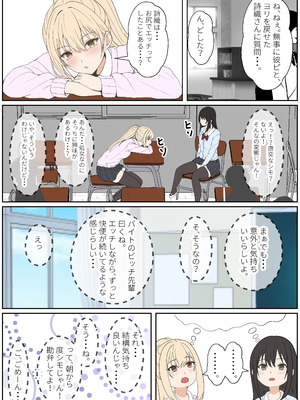 [サンバルキン] 義妹アンナシリーズ総集編（フルカラー）_341_hbnc