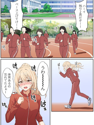 [サンバルキン] 義妹アンナシリーズ総集編（フルカラー）_342_ujng