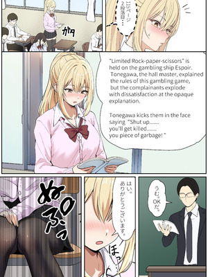 [サンバルキン] 義妹アンナシリーズ総集編（フルカラー）_346_qlvv