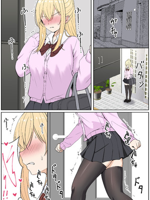 [サンバルキン] 義妹アンナシリーズ総集編（フルカラー）_349_jgrr