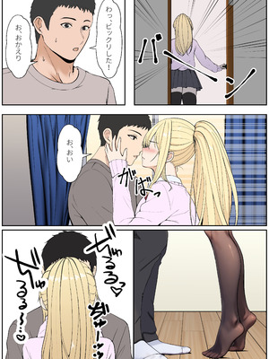 [サンバルキン] 義妹アンナシリーズ総集編（フルカラー）_350_pnjg