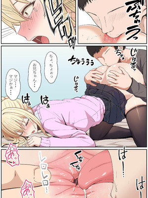 [サンバルキン] 義妹アンナシリーズ総集編（フルカラー）_358_lqgx