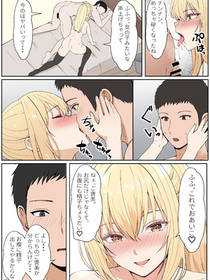 [サンバルキン] 義妹アンナシリーズ総集編（フルカラー）_379_gehr