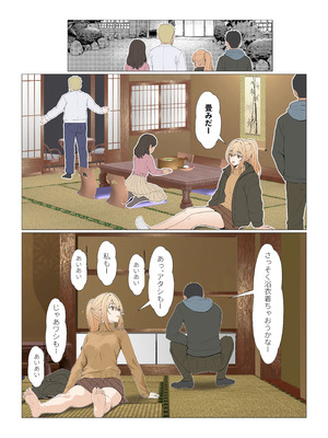 [サンバルキン] 義妹アンナシリーズ総集編（フルカラー）_395_uams