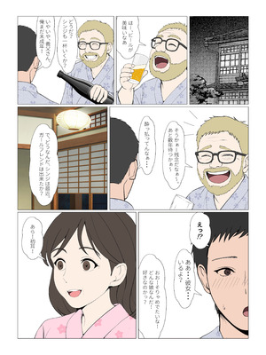 [サンバルキン] 義妹アンナシリーズ総集編（フルカラー）_399_eepr