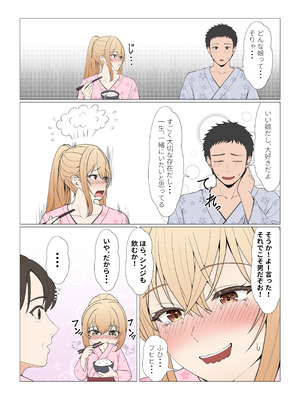 [サンバルキン] 義妹アンナシリーズ総集編（フルカラー）_400_xqhh