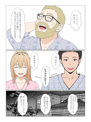 [サンバルキン] 義妹アンナシリーズ総集編（フルカラー）_404_lrwp