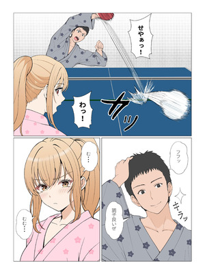 [サンバルキン] 義妹アンナシリーズ総集編（フルカラー）_408_hrww