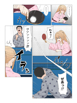 [サンバルキン] 義妹アンナシリーズ総集編（フルカラー）_409_vlhs