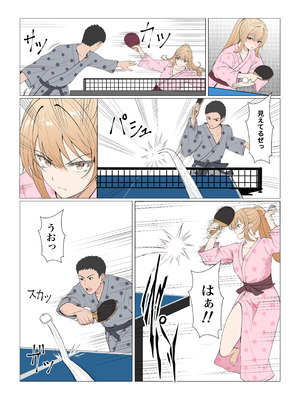 [サンバルキン] 義妹アンナシリーズ総集編（フルカラー）_411_xhux