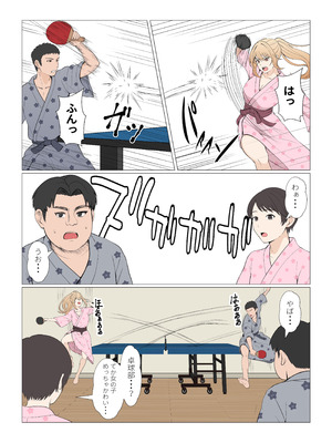 [サンバルキン] 義妹アンナシリーズ総集編（フルカラー）_413_pwhx